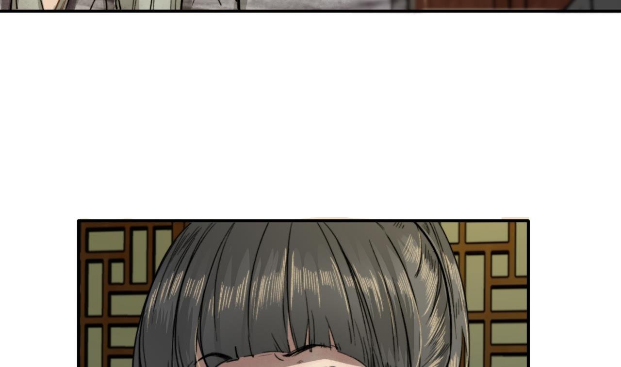 第11话 九叔叔高湛