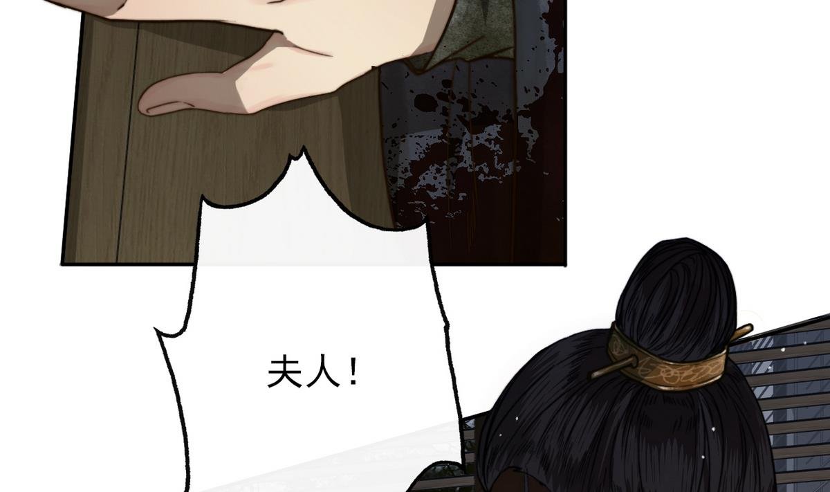 第13话 高澄之死