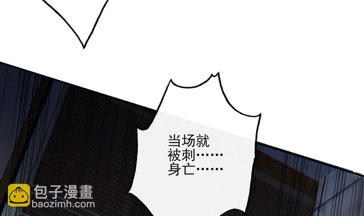 第13话 高澄之死