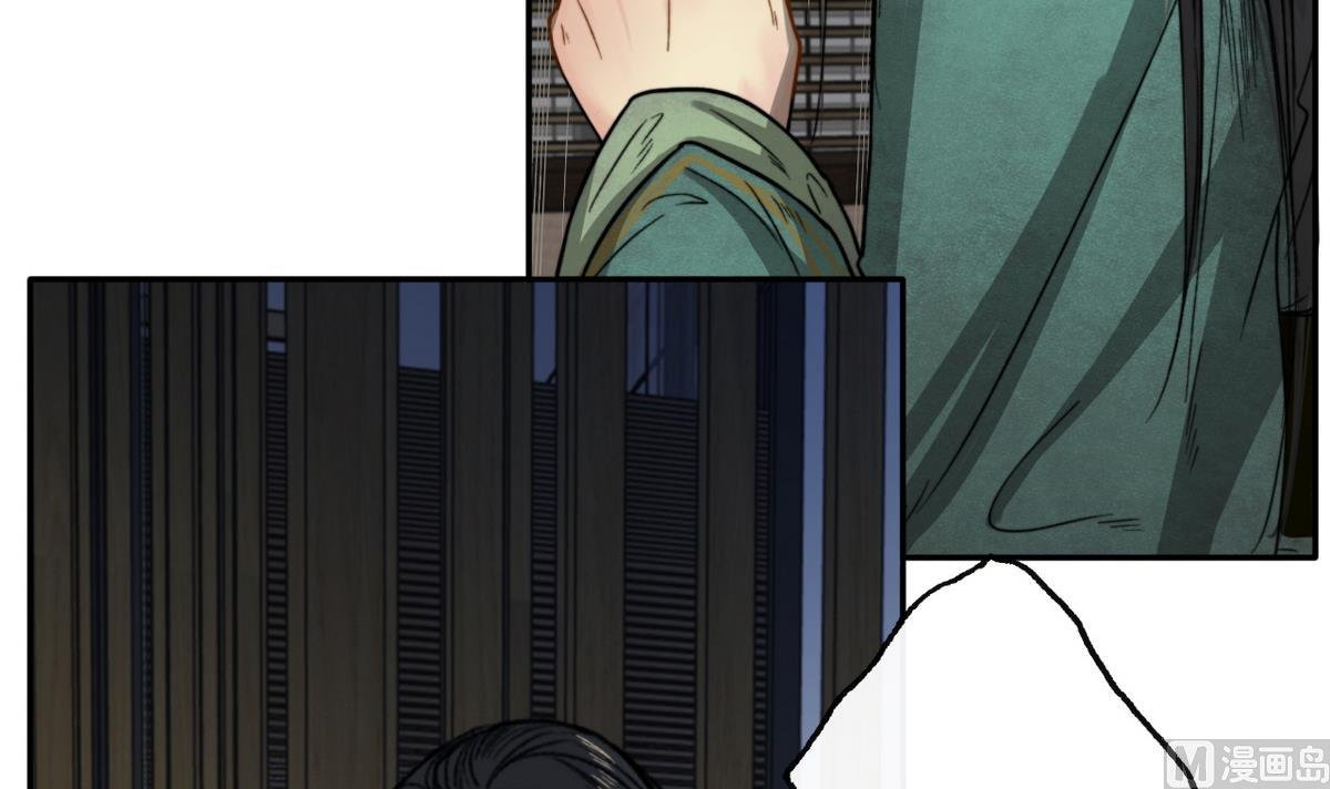 第13话 高澄之死