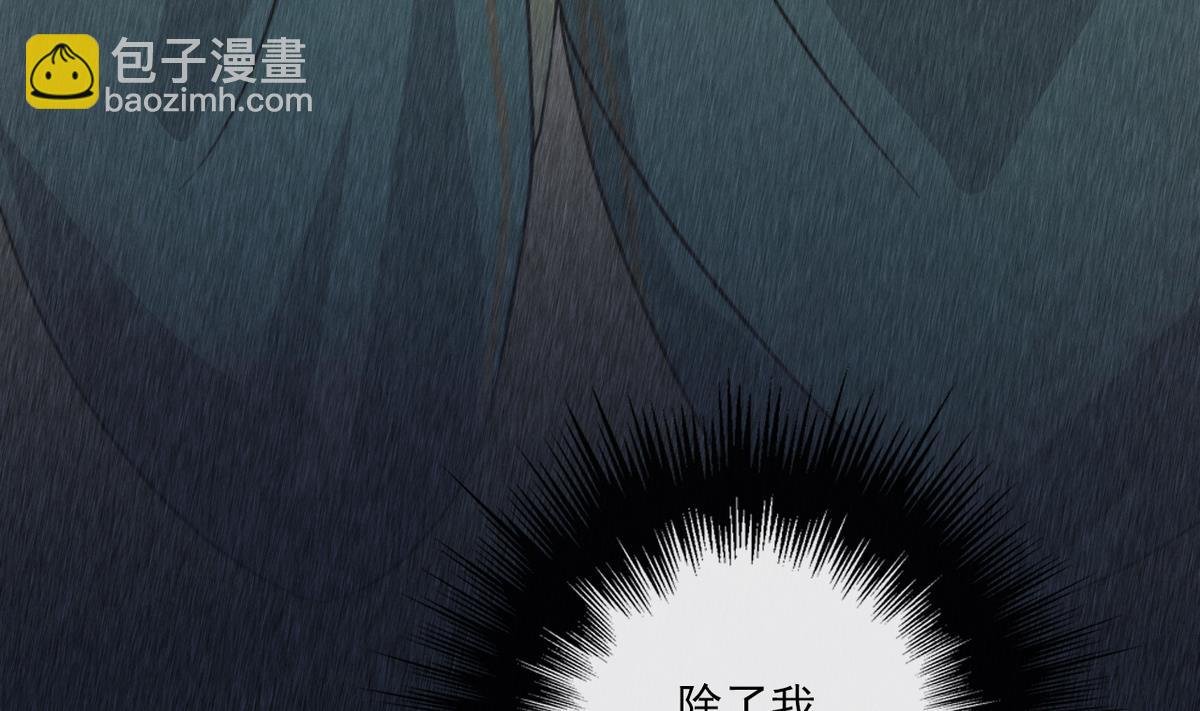 第13话 高澄之死
