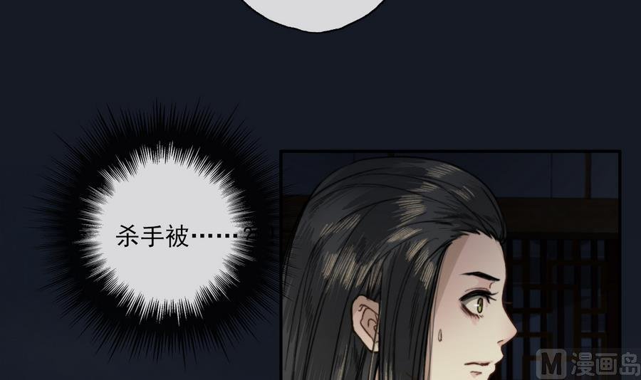 第14话 雨夜逃脱