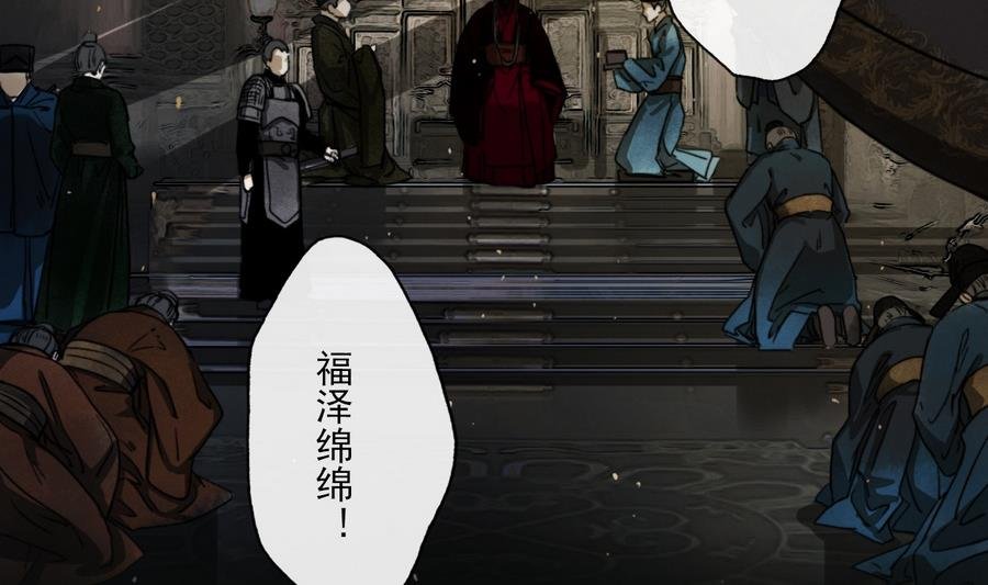 第14话 雨夜逃脱