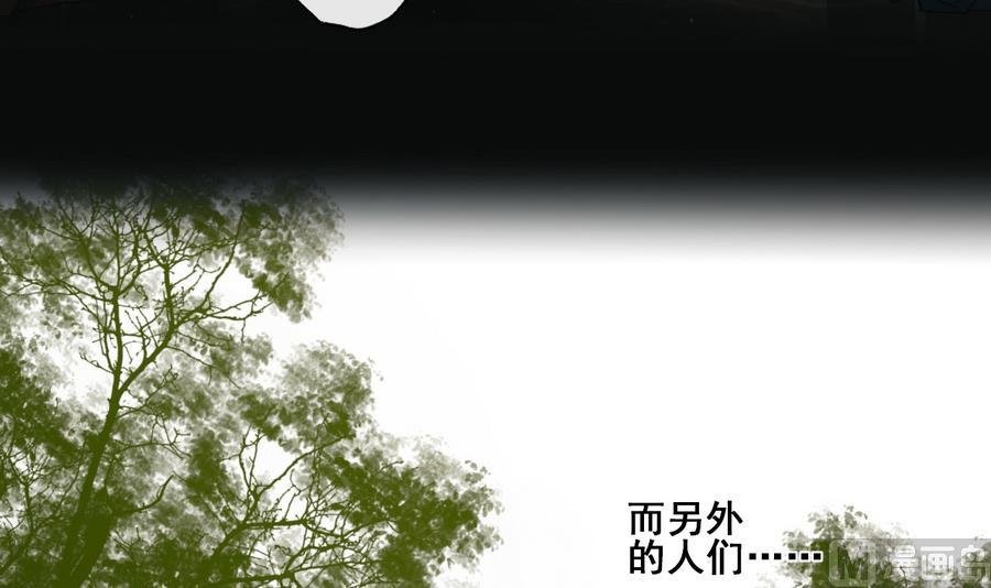 第14话 雨夜逃脱
