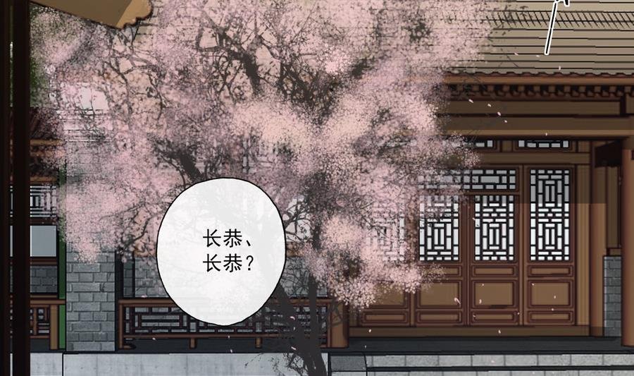 第14话 雨夜逃脱