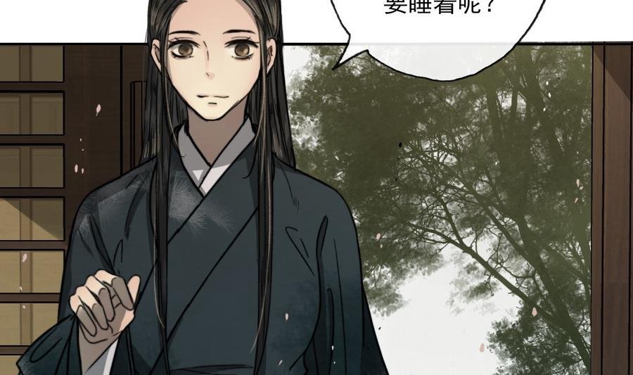 第14话 雨夜逃脱
