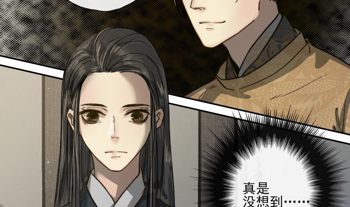 第15话 斛律光的礼物