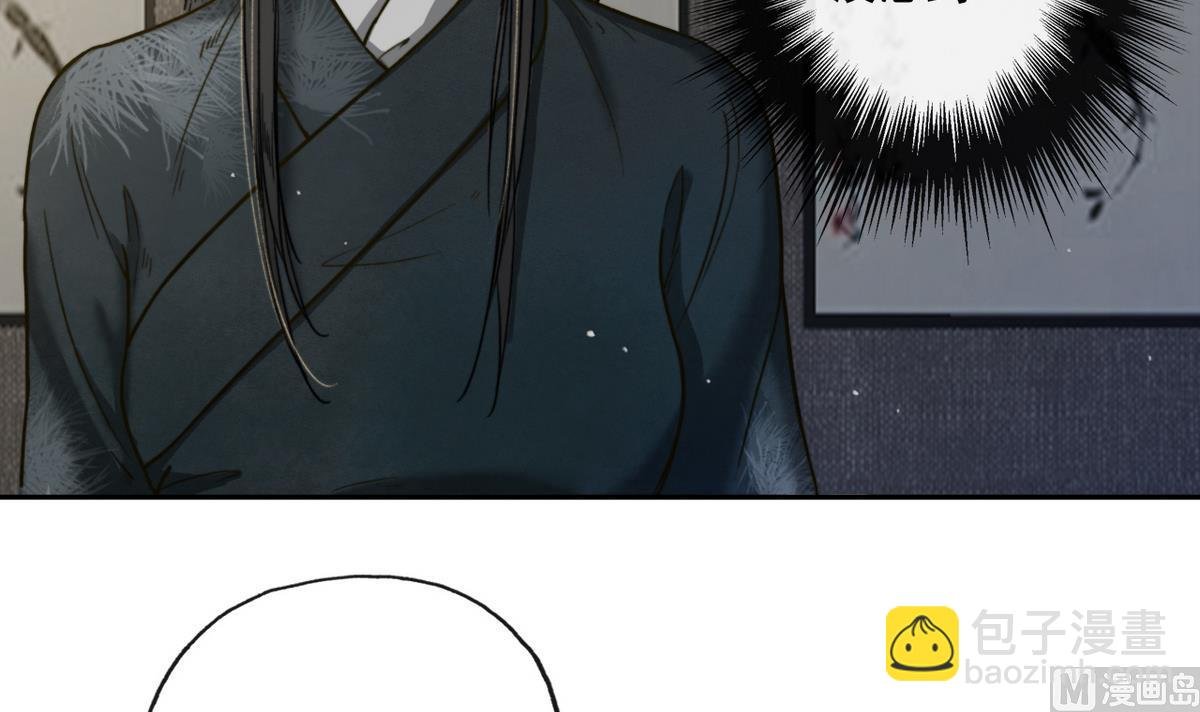 第15话 斛律光的礼物