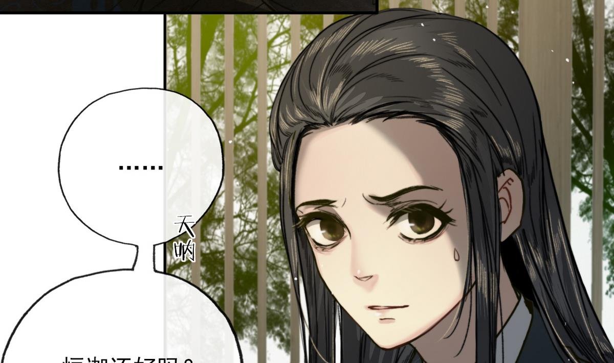 第15话 斛律光的礼物