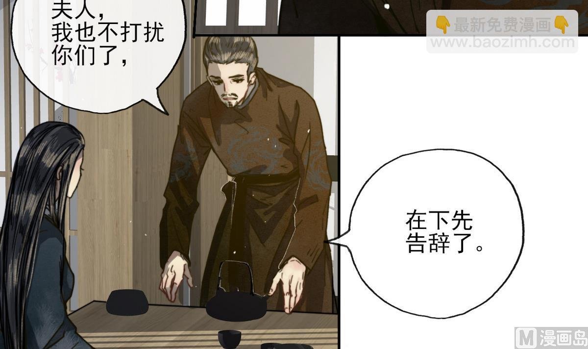 第15话 斛律光的礼物