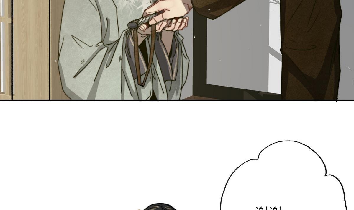第15话 斛律光的礼物