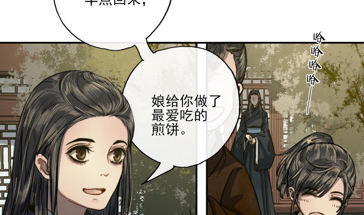 第16话 突发大火