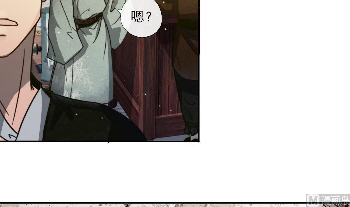 第16话 突发大火