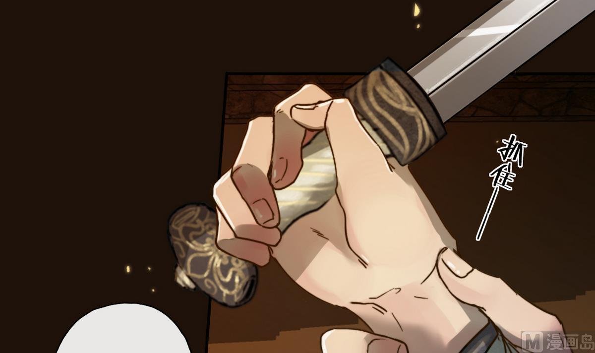 第16话 突发大火