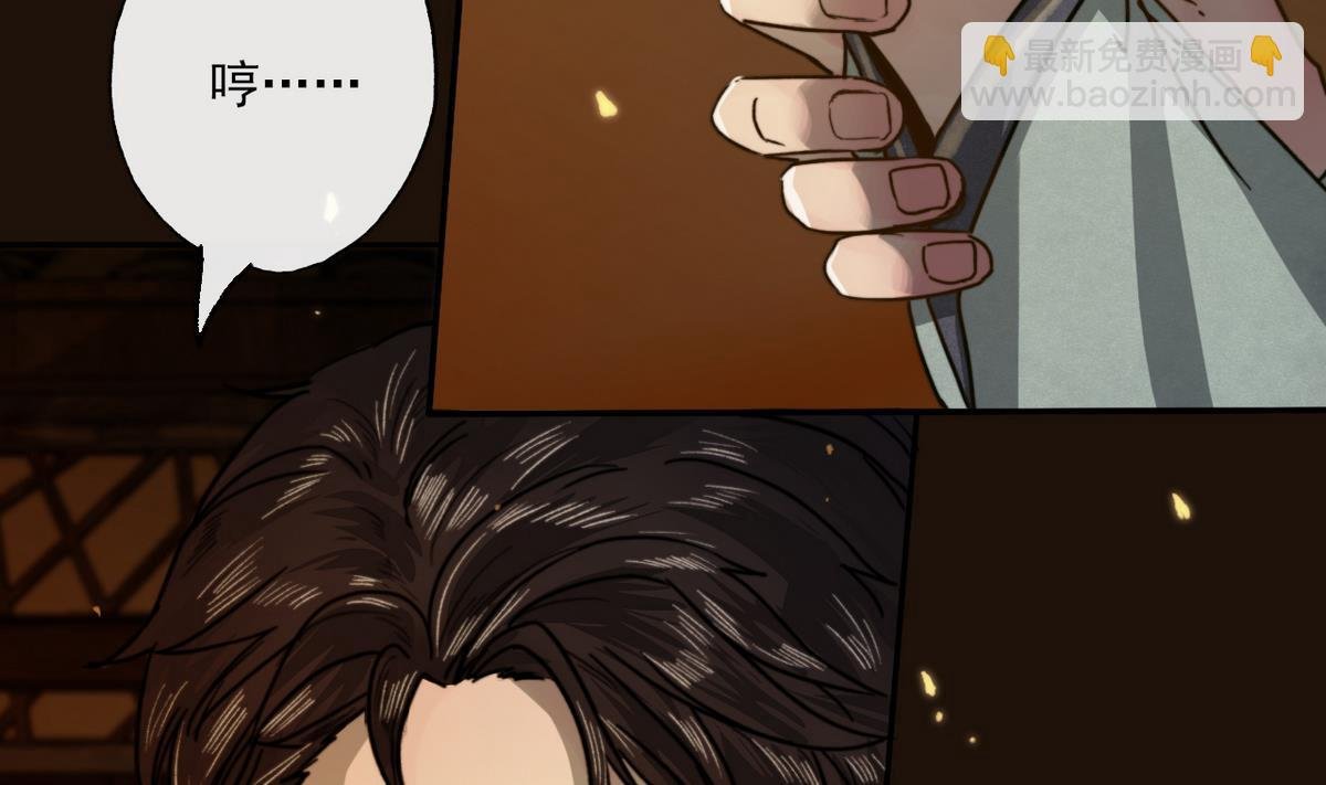 第16话 突发大火