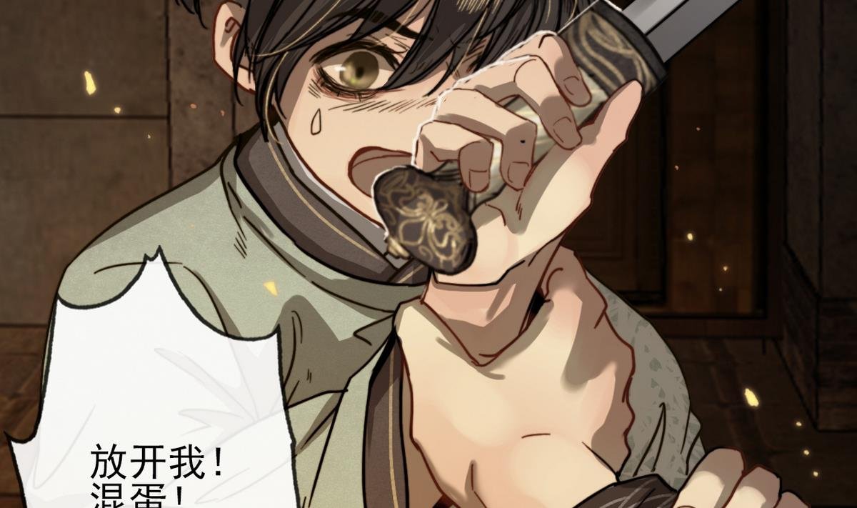 第16话 突发大火