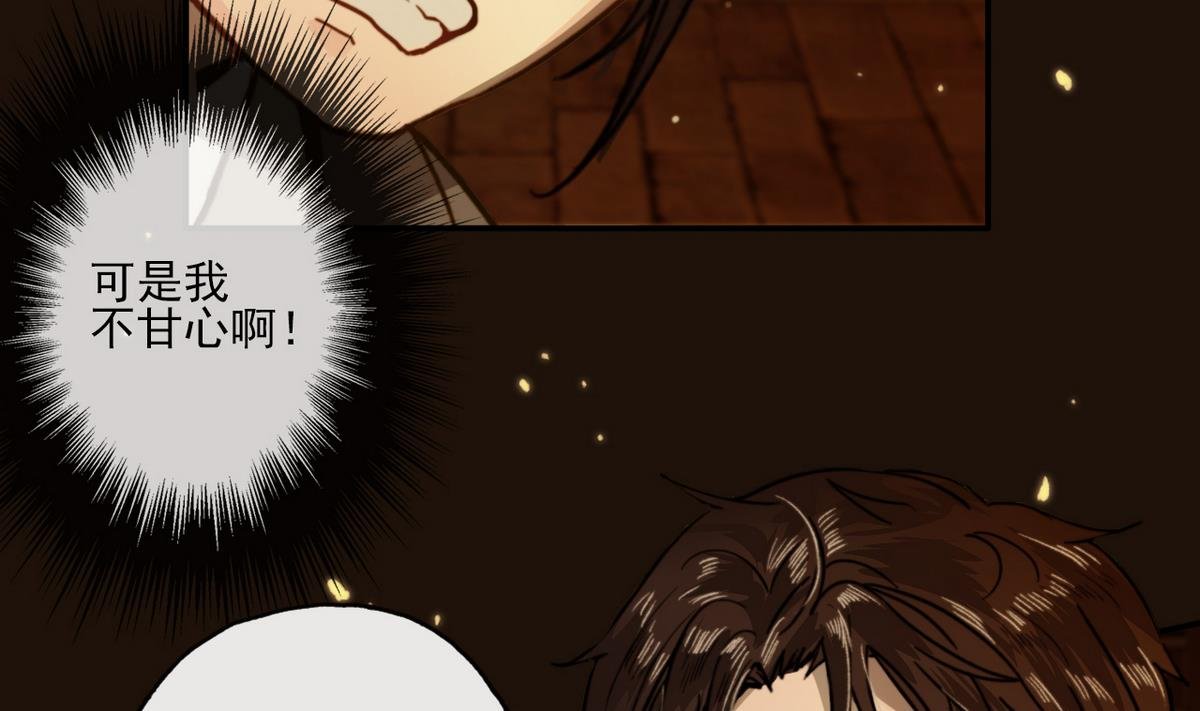 第16话 突发大火