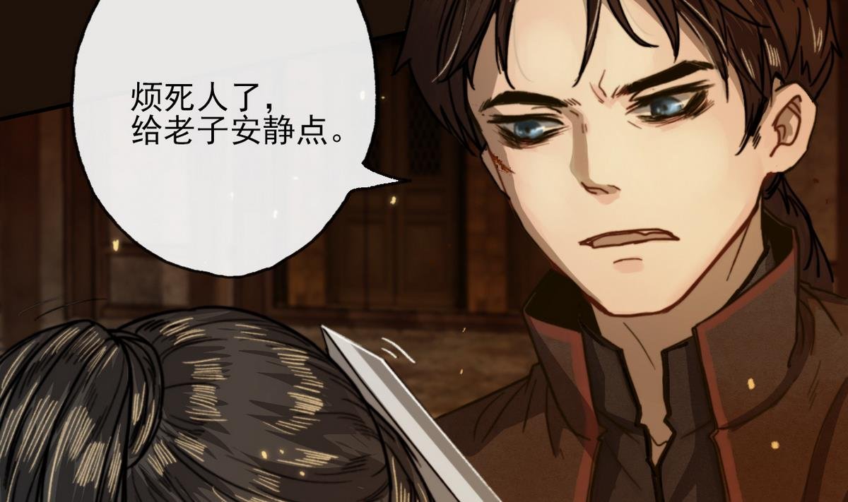 第16话 突发大火