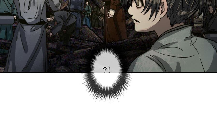 第17话 翠容之死？
