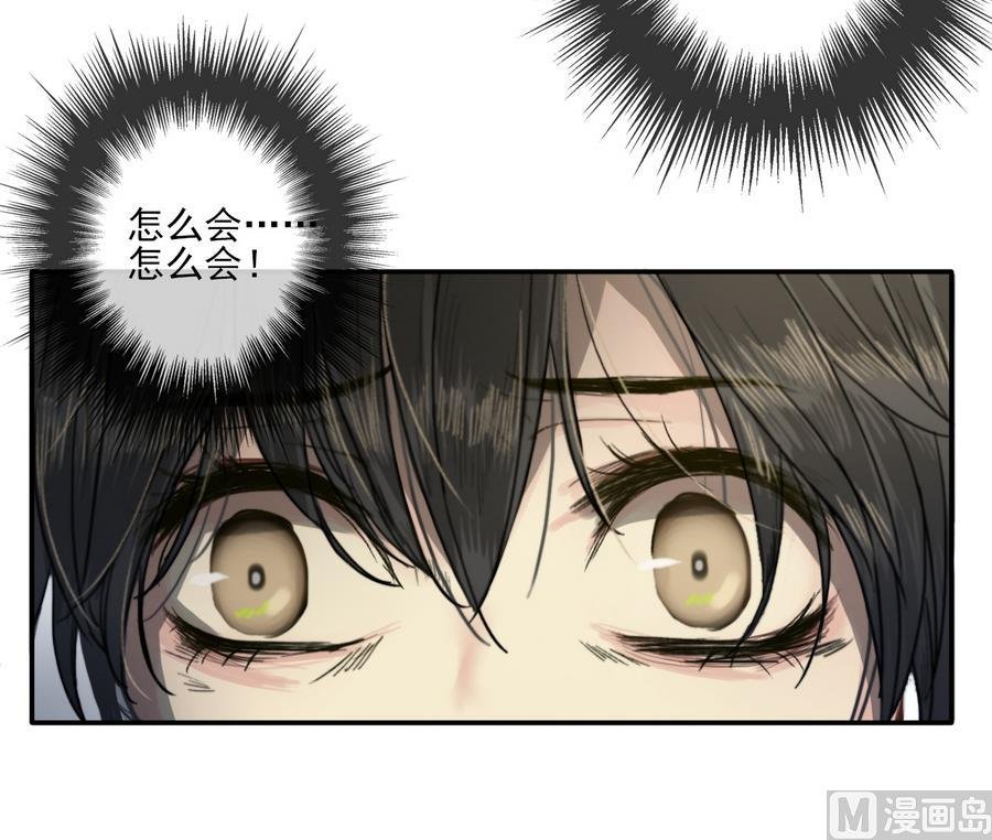 第17话 翠容之死？