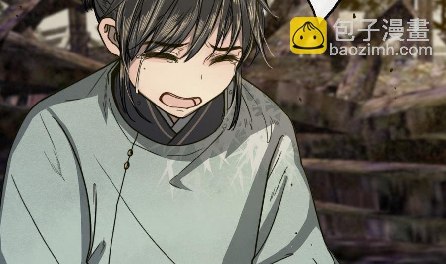 第17话 翠容之死？
