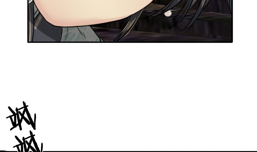 第17话 翠容之死？