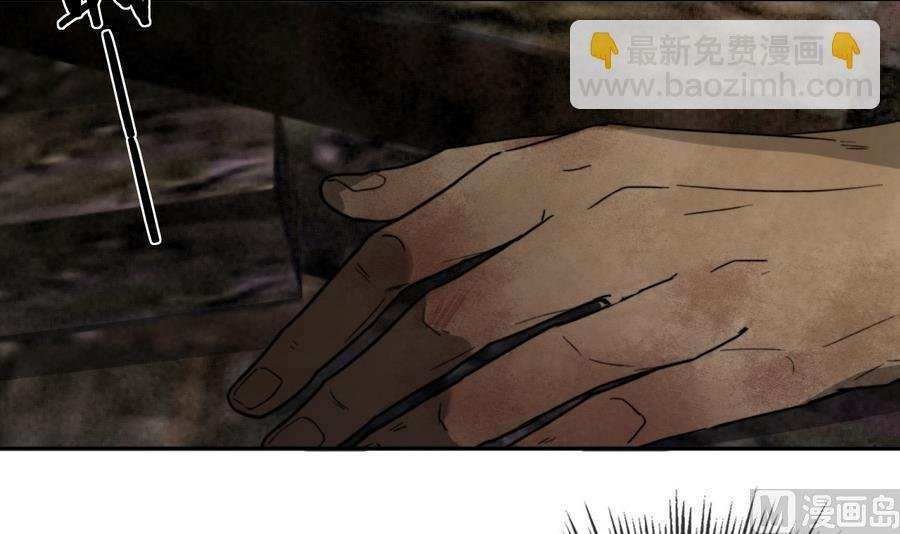第17话 翠容之死？