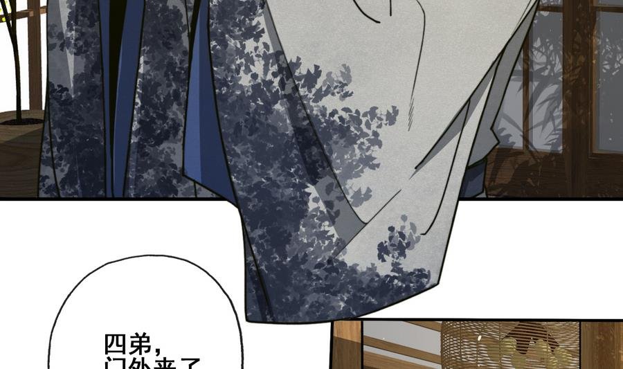 第18话 再见恒迦