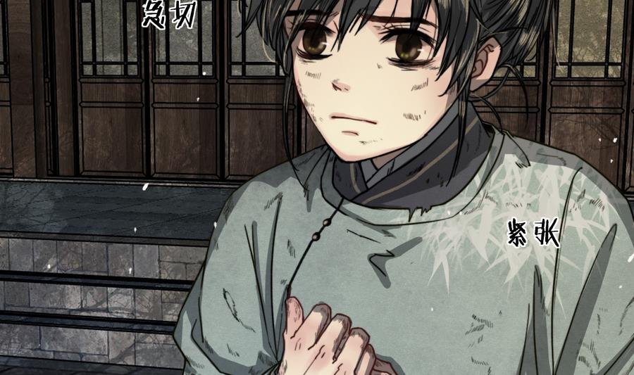 第18话 再见恒迦