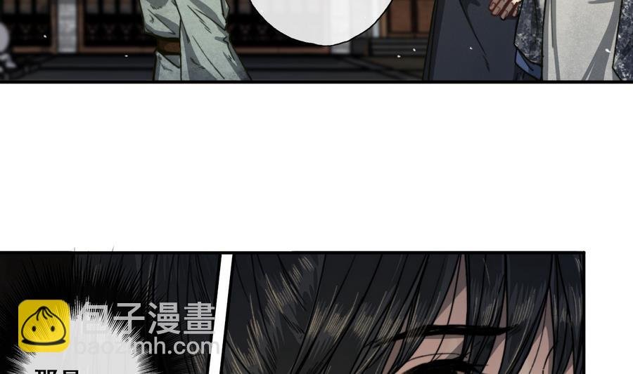 第18话 再见恒迦