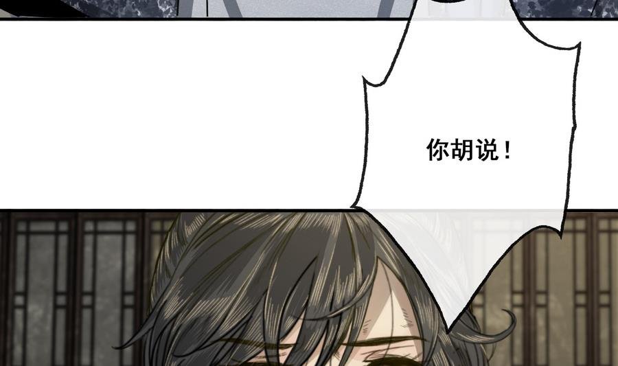 第18话 再见恒迦