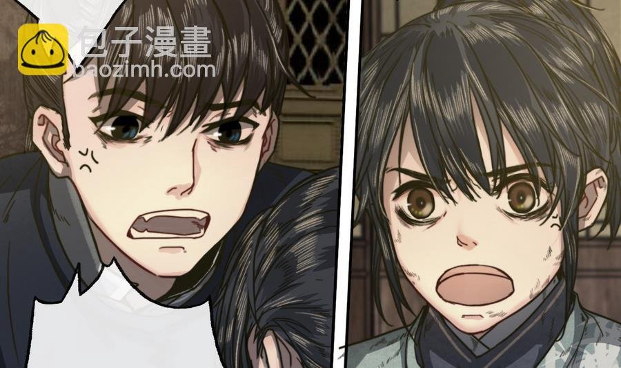 第18话 再见恒迦