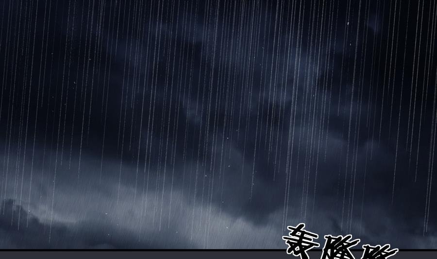 第19话 识破女儿身