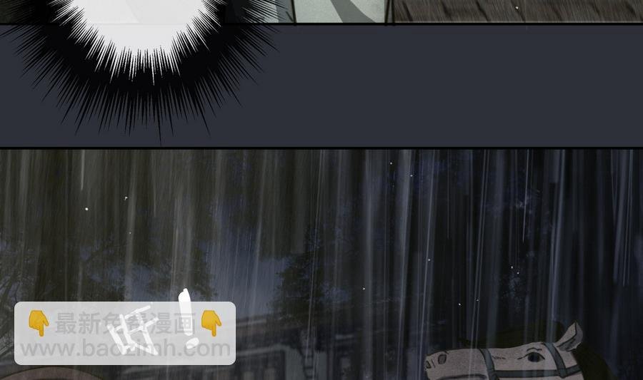 第19话 识破女儿身