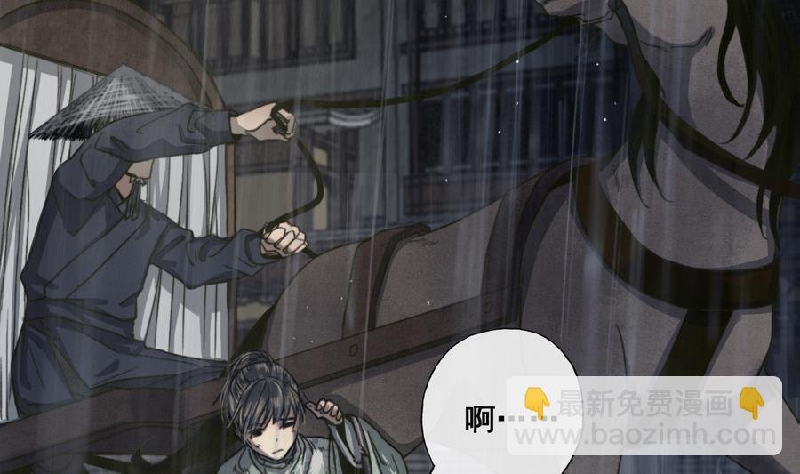 第19话 识破女儿身