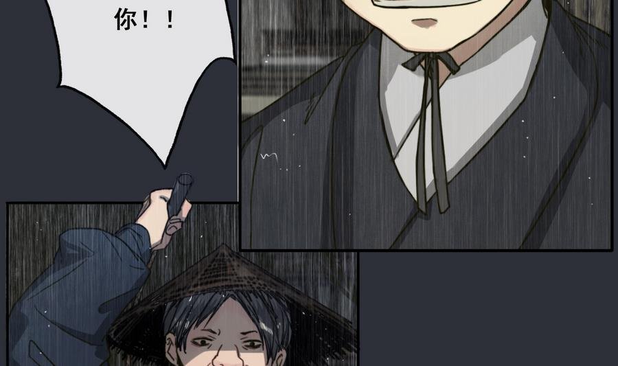 第19话 识破女儿身