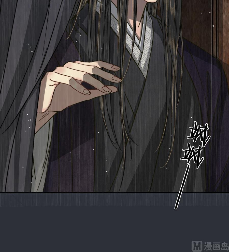 第19话 识破女儿身