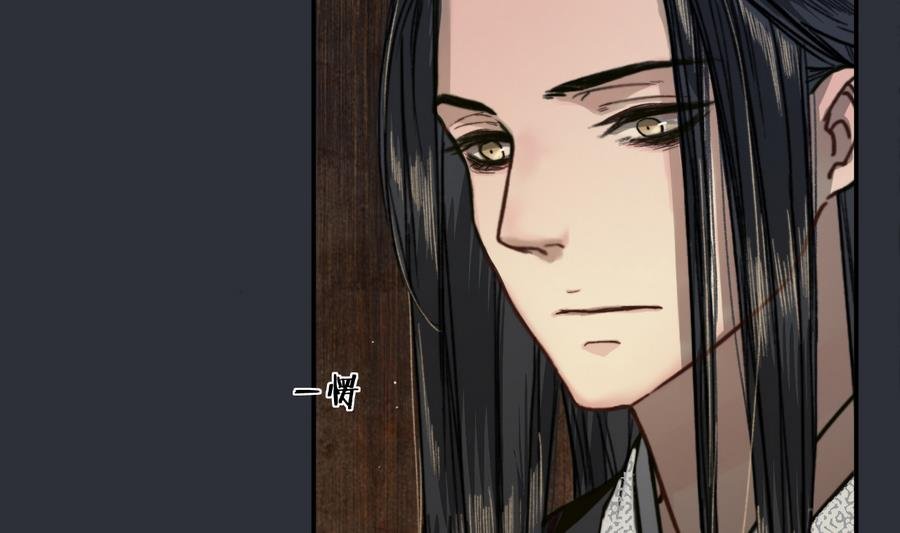 第19话 识破女儿身