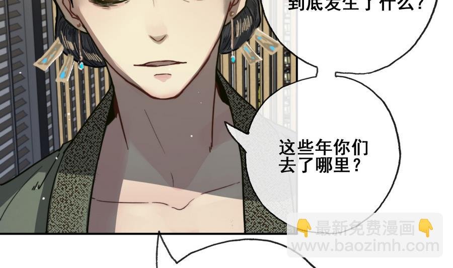 第19话 识破女儿身