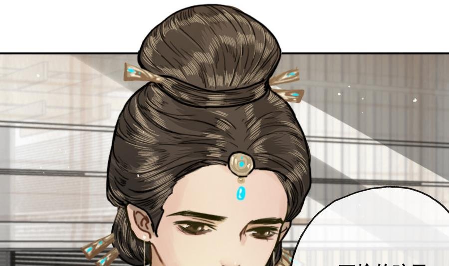 第19话 识破女儿身