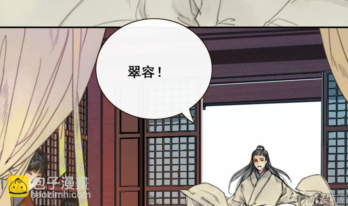 第2话 龙凤胎