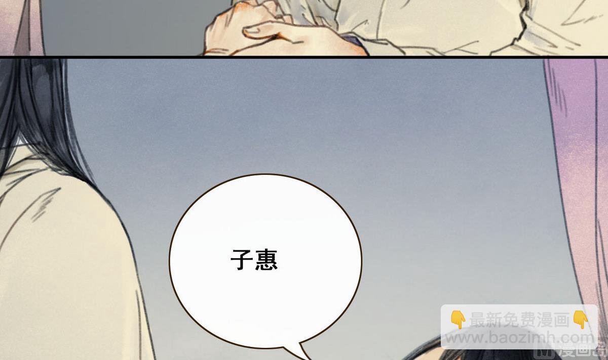 第2话 龙凤胎