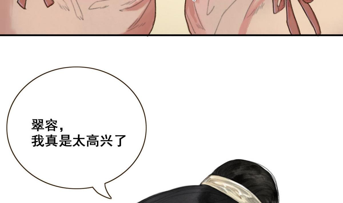 第2话 龙凤胎