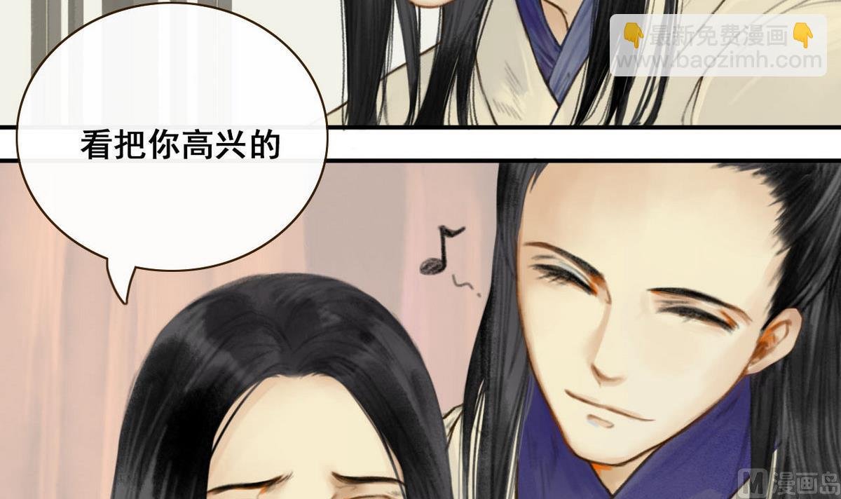 第2话 龙凤胎