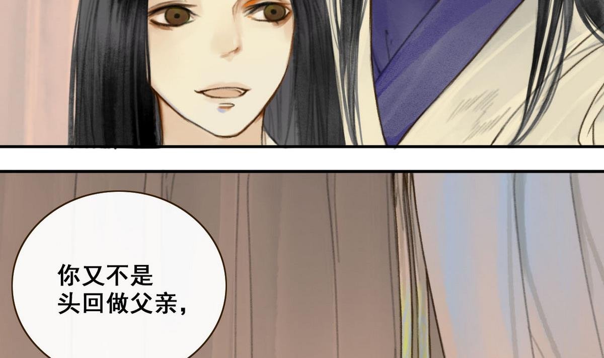 第2话 龙凤胎