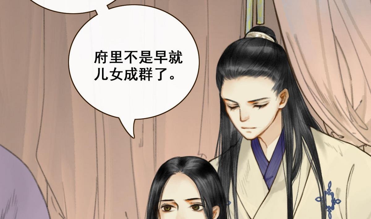 第2话 龙凤胎