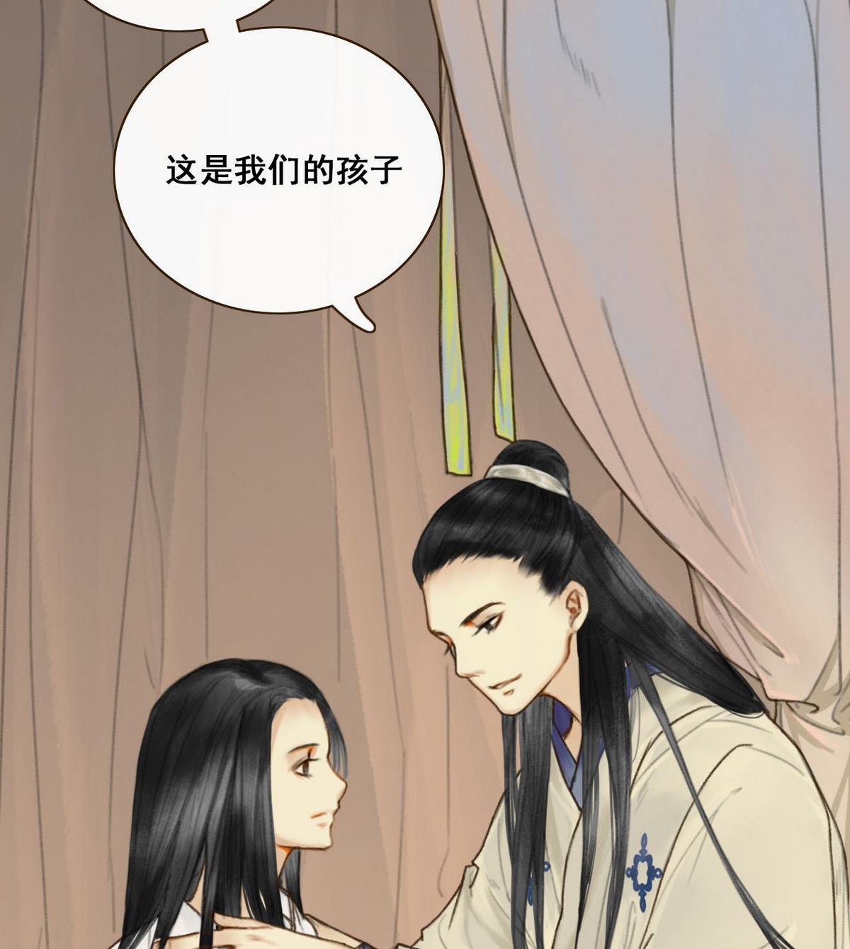 第2话 龙凤胎