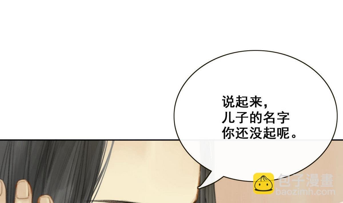 第2话 龙凤胎
