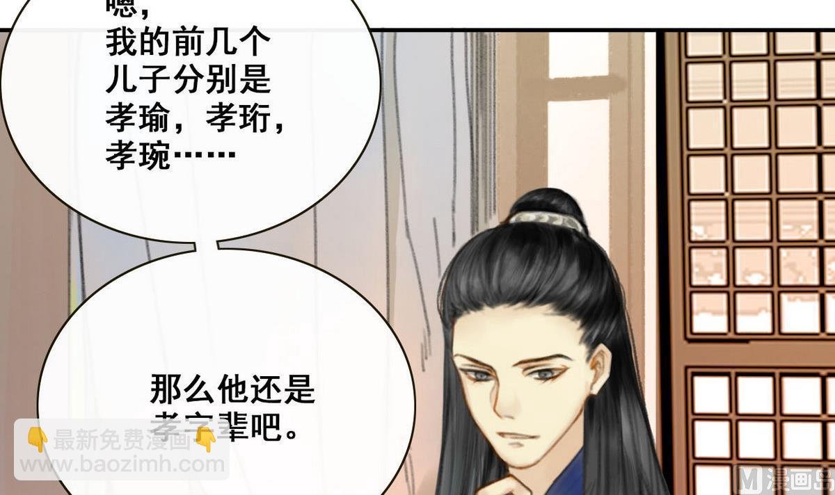 第2话 龙凤胎
