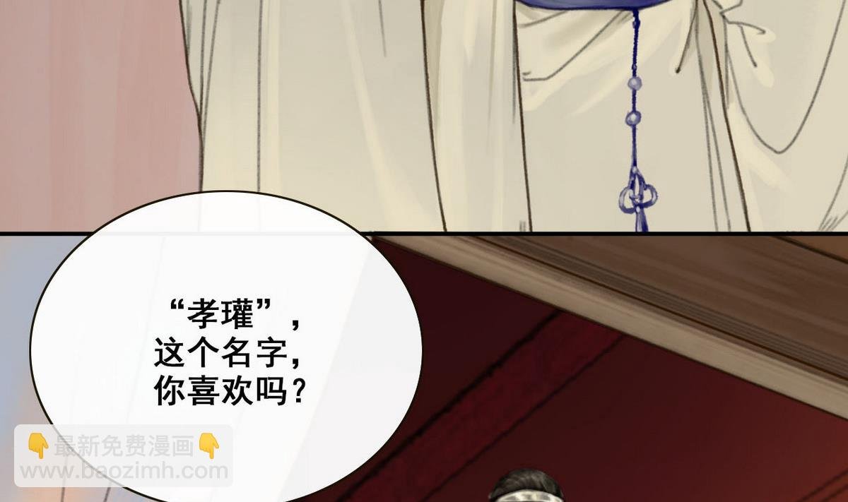 第2话 龙凤胎